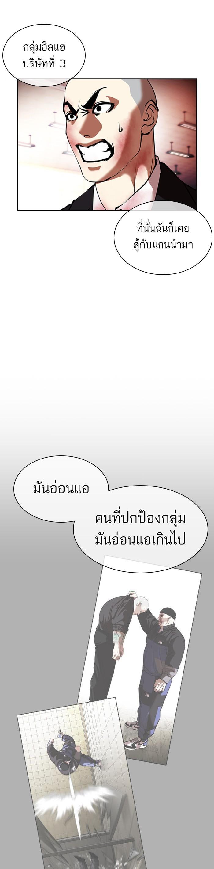 Manga-lc-com อ่านมังงะ อ่านการ์ตูน ออนไลน์ ฟรี Lookism ตอนที่ 1 2 3 4 5 6 7 8 9 10 11 12 13 14 ฟรี ไม่มีโฆษณา Manga-lc - อ่าน มังงะ อ่าน การ์ตูน ออนไลน์ อ่านมังงะ ฟรี