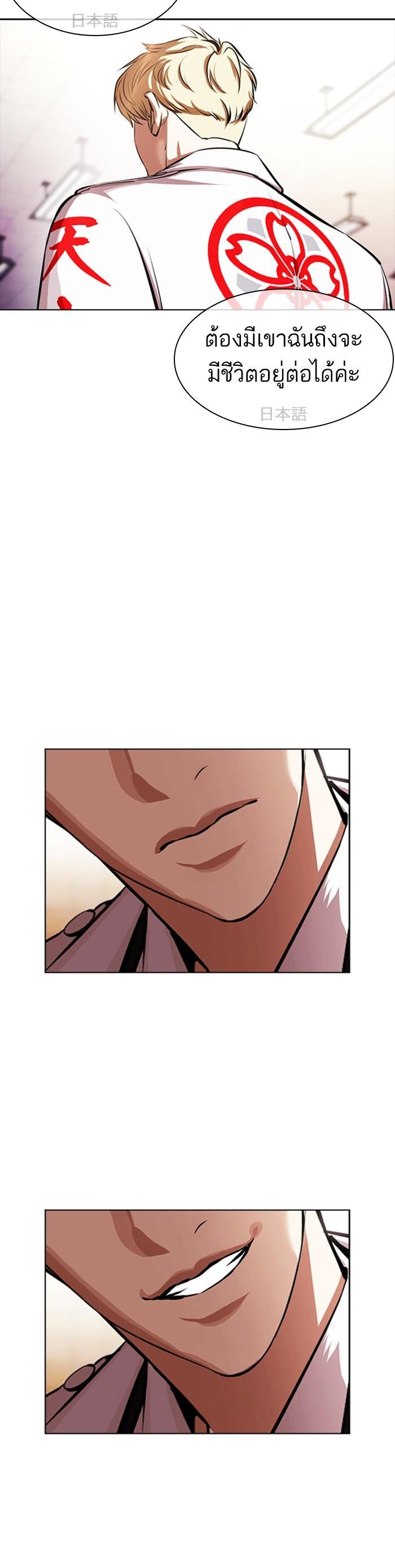 Manga-lc-com อ่านมังงะ อ่านการ์ตูน ออนไลน์ ฟรี Lookism ตอนที่ 1 2 3 4 5 6 7 8 9 10 11 12 13 14 ฟรี ไม่มีโฆษณา Manga-lc - อ่าน มังงะ อ่าน การ์ตูน ออนไลน์ อ่านมังงะ ฟรี