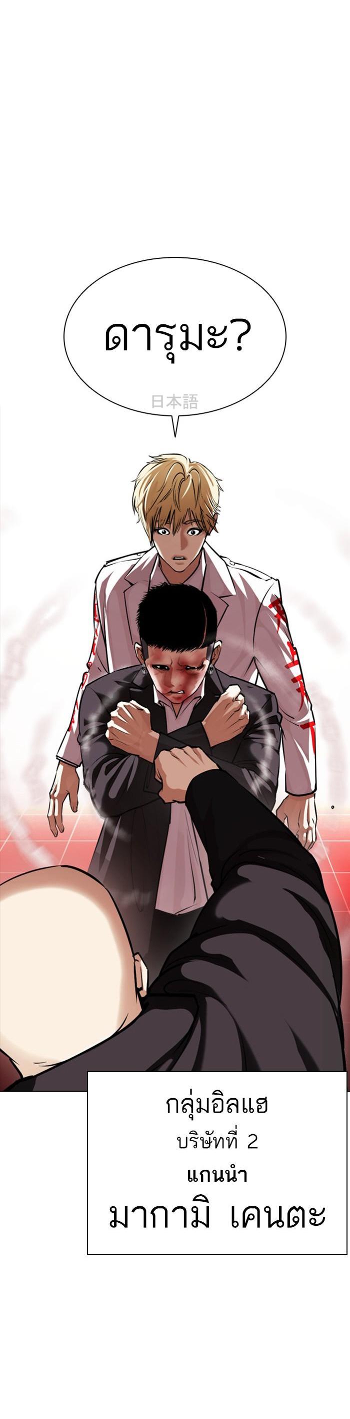 Manga-lc-com อ่านมังงะ อ่านการ์ตูน ออนไลน์ ฟรี Lookism ตอนที่ 1 2 3 4 5 6 7 8 9 10 11 12 13 14 ฟรี ไม่มีโฆษณา Manga-lc - อ่าน มังงะ อ่าน การ์ตูน ออนไลน์ อ่านมังงะ ฟรี