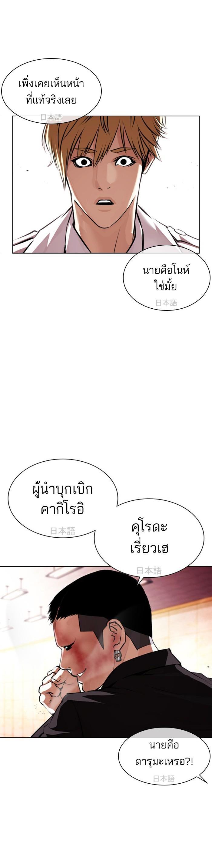 Manga-lc-com อ่านมังงะ อ่านการ์ตูน ออนไลน์ ฟรี Lookism ตอนที่ 1 2 3 4 5 6 7 8 9 10 11 12 13 14 ฟรี ไม่มีโฆษณา Manga-lc - อ่าน มังงะ อ่าน การ์ตูน ออนไลน์ อ่านมังงะ ฟรี