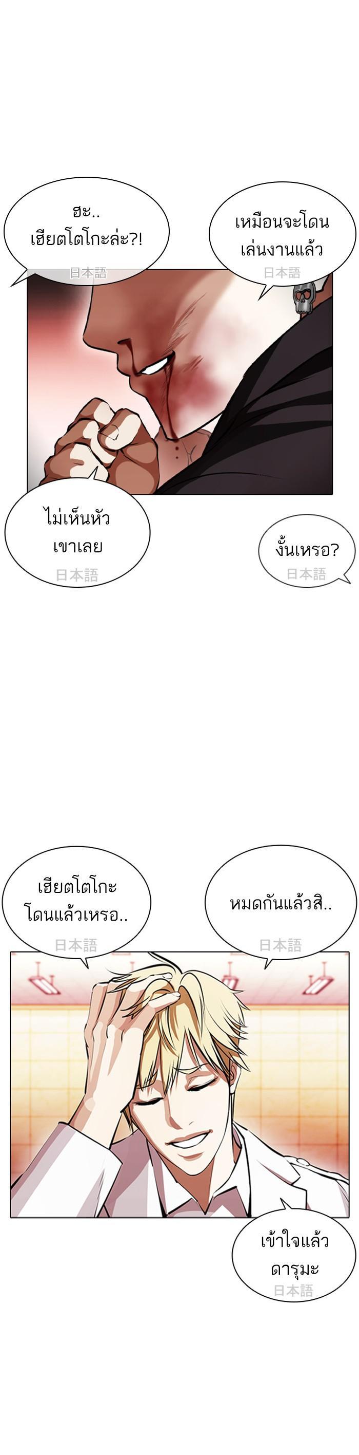 Manga-lc-com อ่านมังงะ อ่านการ์ตูน ออนไลน์ ฟรี Lookism ตอนที่ 1 2 3 4 5 6 7 8 9 10 11 12 13 14 ฟรี ไม่มีโฆษณา Manga-lc - อ่าน มังงะ อ่าน การ์ตูน ออนไลน์ อ่านมังงะ ฟรี