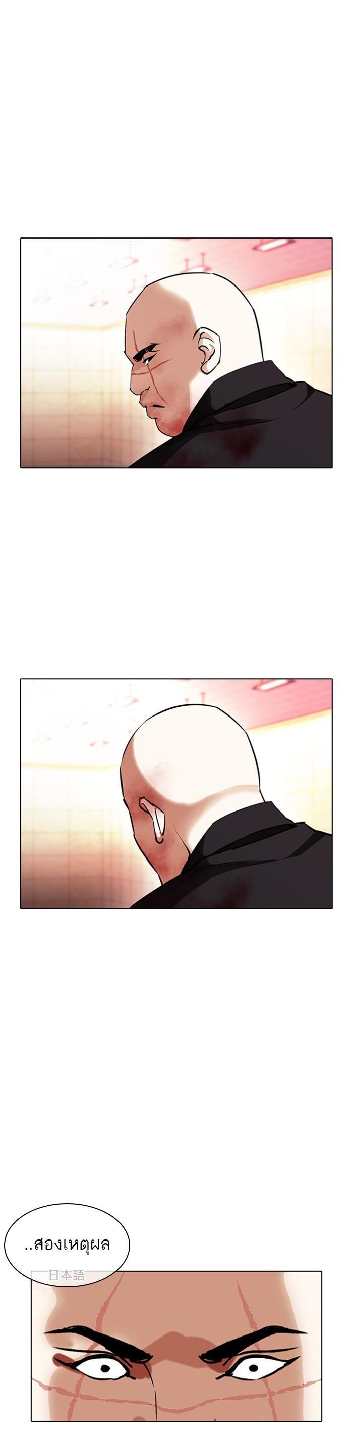 Manga-lc-com อ่านมังงะ อ่านการ์ตูน ออนไลน์ ฟรี Lookism ตอนที่ 1 2 3 4 5 6 7 8 9 10 11 12 13 14 ฟรี ไม่มีโฆษณา Manga-lc - อ่าน มังงะ อ่าน การ์ตูน ออนไลน์ อ่านมังงะ ฟรี