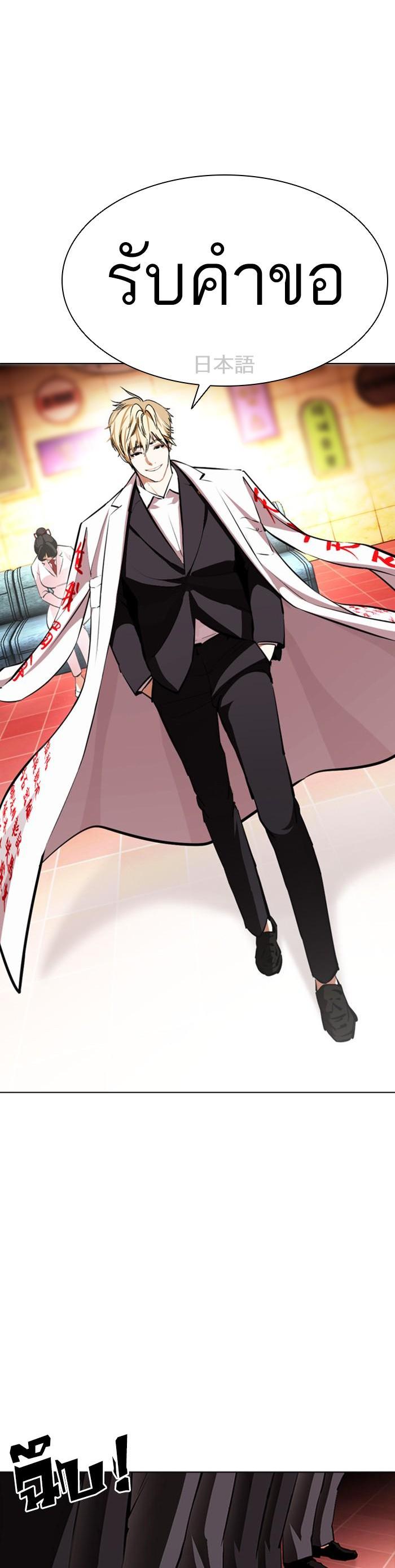 Manga-lc-com อ่านมังงะ อ่านการ์ตูน ออนไลน์ ฟรี Lookism ตอนที่ 1 2 3 4 5 6 7 8 9 10 11 12 13 14 ฟรี ไม่มีโฆษณา Manga-lc - อ่าน มังงะ อ่าน การ์ตูน ออนไลน์ อ่านมังงะ ฟรี