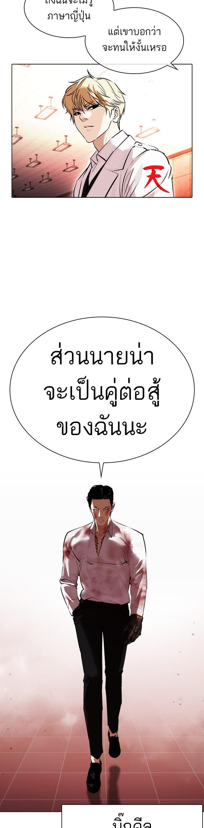 Manga-lc-com อ่านมังงะ อ่านการ์ตูน ออนไลน์ ฟรี Lookism ตอนที่ 1 2 3 4 5 6 7 8 9 10 11 12 13 14 ฟรี ไม่มีโฆษณา Manga-lc - อ่าน มังงะ อ่าน การ์ตูน ออนไลน์ อ่านมังงะ ฟรี