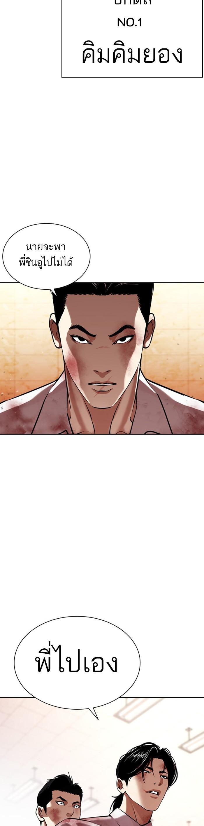 Manga-lc-com อ่านมังงะ อ่านการ์ตูน ออนไลน์ ฟรี Lookism ตอนที่ 1 2 3 4 5 6 7 8 9 10 11 12 13 14 ฟรี ไม่มีโฆษณา Manga-lc - อ่าน มังงะ อ่าน การ์ตูน ออนไลน์ อ่านมังงะ ฟรี