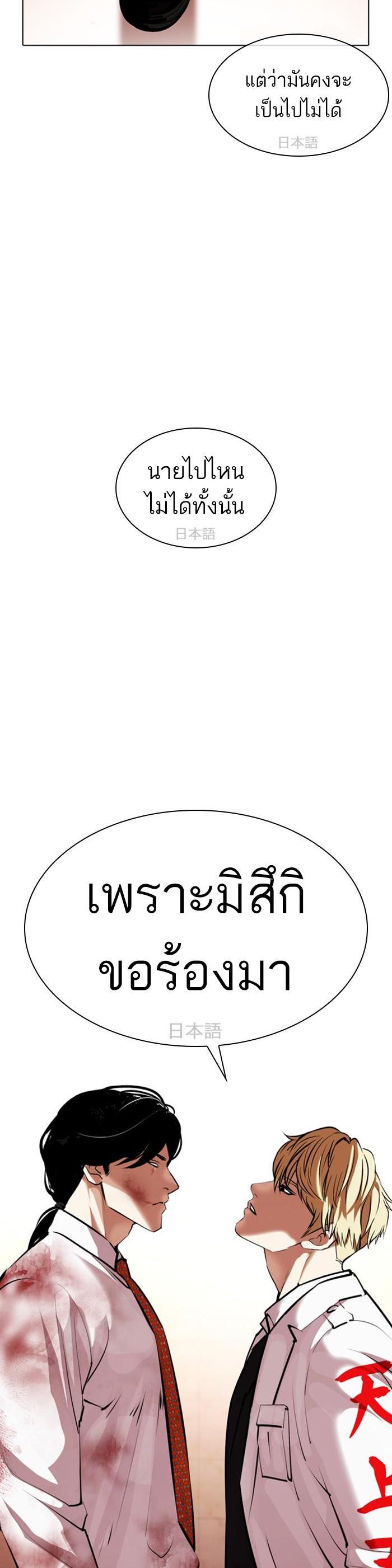 Manga-lc-com อ่านมังงะ อ่านการ์ตูน ออนไลน์ ฟรี Lookism ตอนที่ 1 2 3 4 5 6 7 8 9 10 11 12 13 14 ฟรี ไม่มีโฆษณา Manga-lc - อ่าน มังงะ อ่าน การ์ตูน ออนไลน์ อ่านมังงะ ฟรี