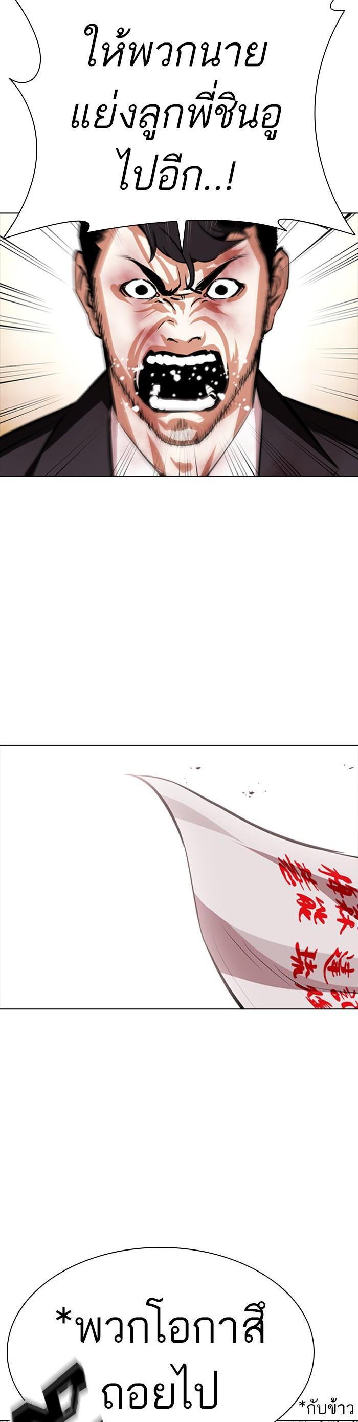 Manga-lc-com อ่านมังงะ อ่านการ์ตูน ออนไลน์ ฟรี Lookism ตอนที่ 1 2 3 4 5 6 7 8 9 10 11 12 13 14 ฟรี ไม่มีโฆษณา Manga-lc - อ่าน มังงะ อ่าน การ์ตูน ออนไลน์ อ่านมังงะ ฟรี