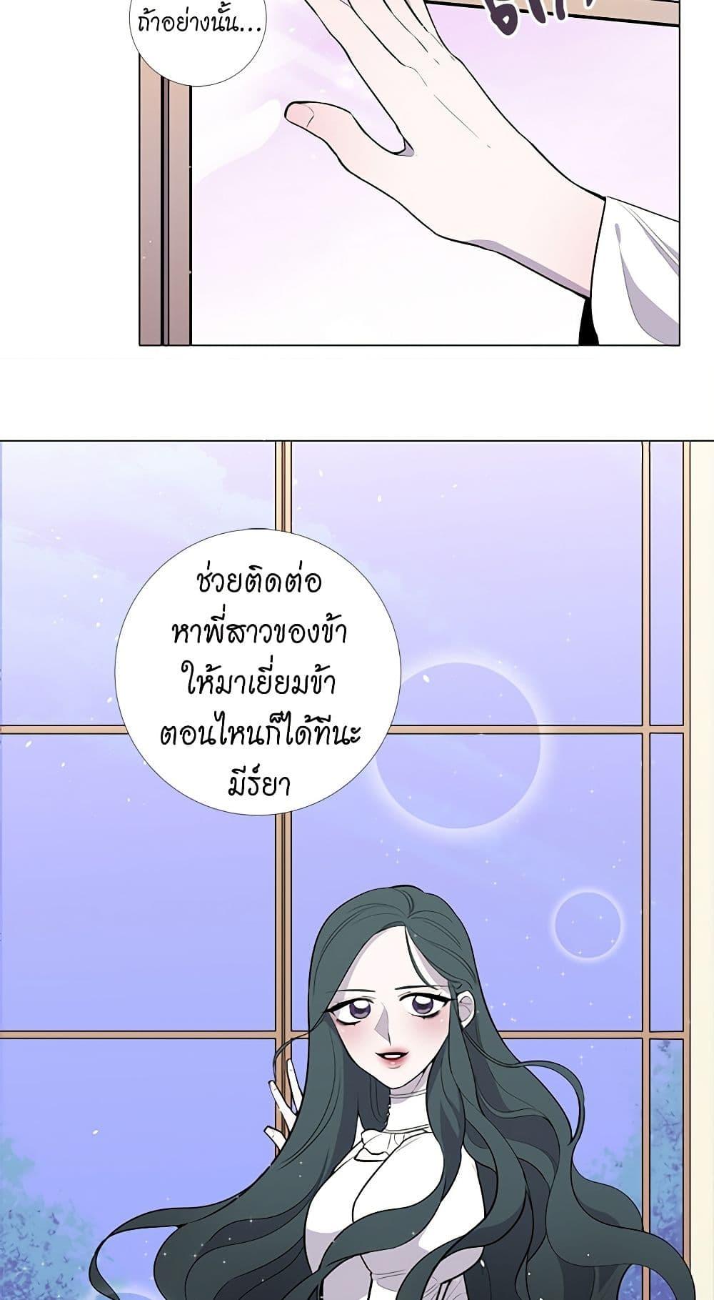 Manga-lc-com อ่านมังงะ อ่านการ์ตูน ออนไลน์ ฟรี Lady to Queen ตอนที่ 1 2 3 4 5 6 7 8 9 10 11 12 13 14 ฟรี ไม่มีโฆษณา Manga-lc - อ่าน มังงะ อ่าน การ์ตูน ออนไลน์ อ่านมังงะ ฟรี