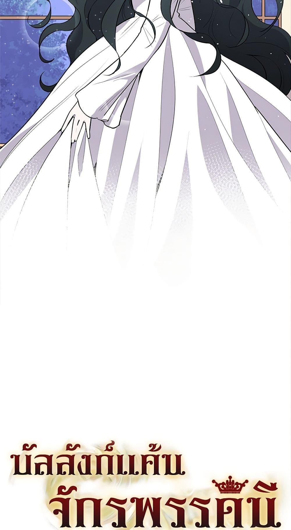 Manga-lc-com อ่านมังงะ อ่านการ์ตูน ออนไลน์ ฟรี Lady to Queen ตอนที่ 1 2 3 4 5 6 7 8 9 10 11 12 13 14 ฟรี ไม่มีโฆษณา Manga-lc - อ่าน มังงะ อ่าน การ์ตูน ออนไลน์ อ่านมังงะ ฟรี