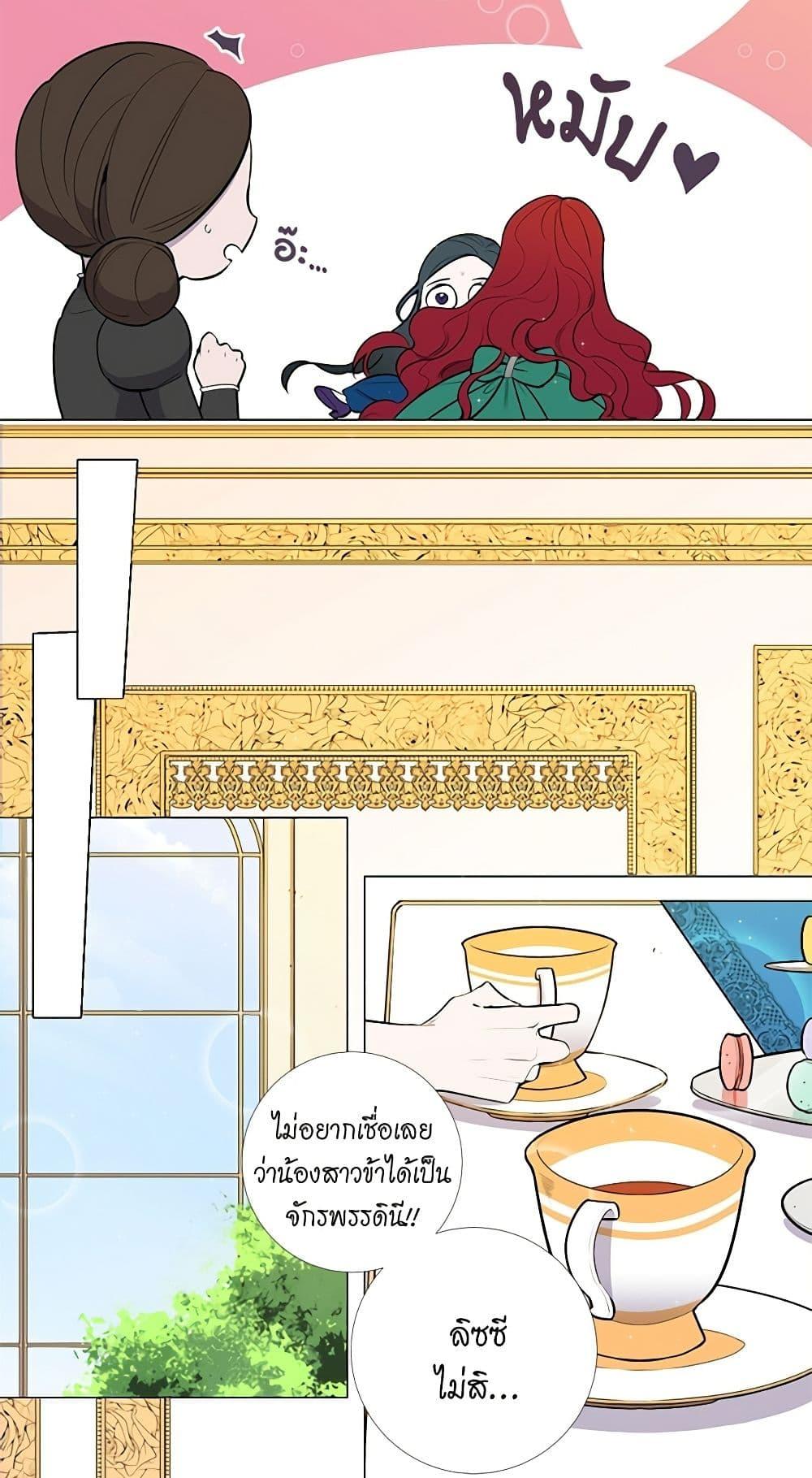 Manga-lc-com อ่านมังงะ อ่านการ์ตูน ออนไลน์ ฟรี Lady to Queen ตอนที่ 1 2 3 4 5 6 7 8 9 10 11 12 13 14 ฟรี ไม่มีโฆษณา Manga-lc - อ่าน มังงะ อ่าน การ์ตูน ออนไลน์ อ่านมังงะ ฟรี