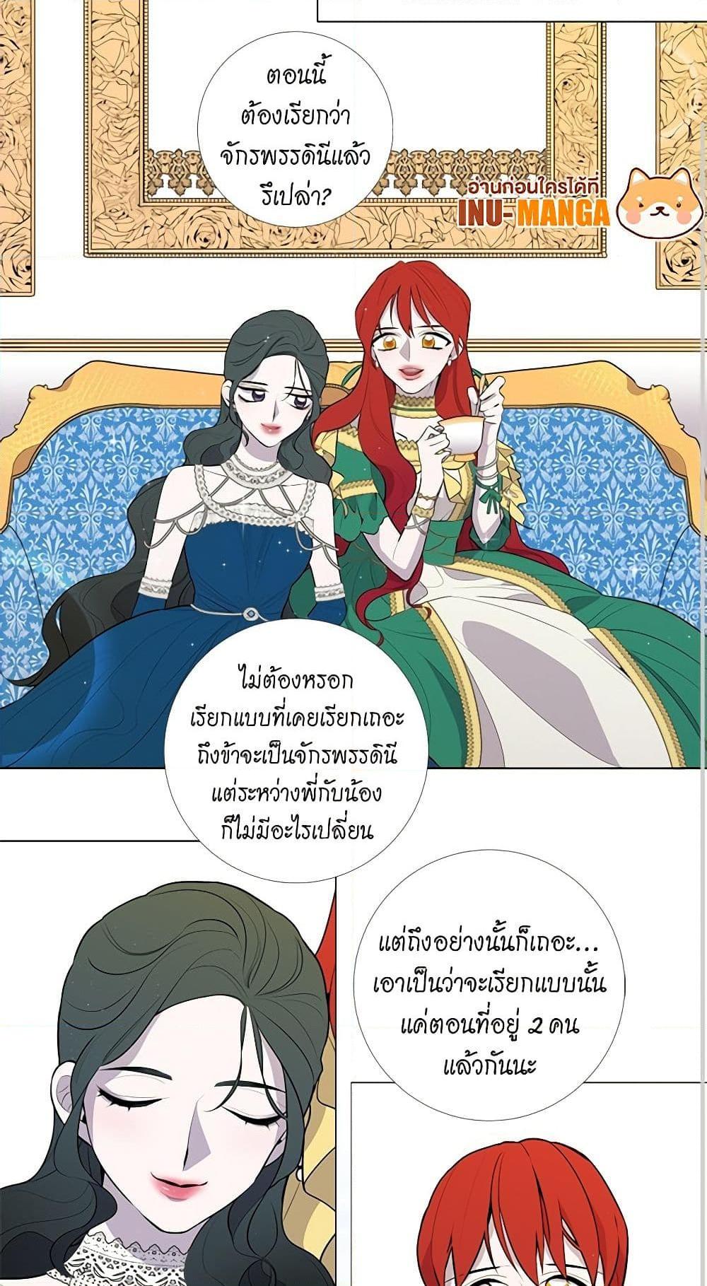 Manga-lc-com อ่านมังงะ อ่านการ์ตูน ออนไลน์ ฟรี Lady to Queen ตอนที่ 1 2 3 4 5 6 7 8 9 10 11 12 13 14 ฟรี ไม่มีโฆษณา Manga-lc - อ่าน มังงะ อ่าน การ์ตูน ออนไลน์ อ่านมังงะ ฟรี