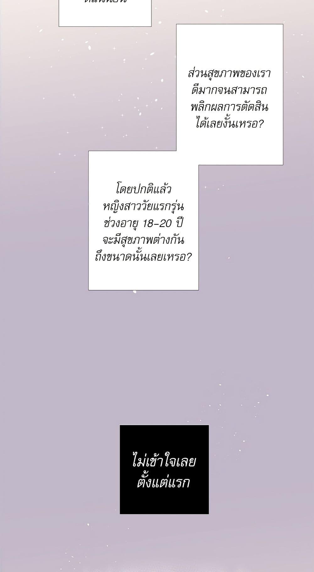 Manga-lc-com อ่านมังงะ อ่านการ์ตูน ออนไลน์ ฟรี Lady to Queen ตอนที่ 1 2 3 4 5 6 7 8 9 10 11 12 13 14 ฟรี ไม่มีโฆษณา Manga-lc - อ่าน มังงะ อ่าน การ์ตูน ออนไลน์ อ่านมังงะ ฟรี
