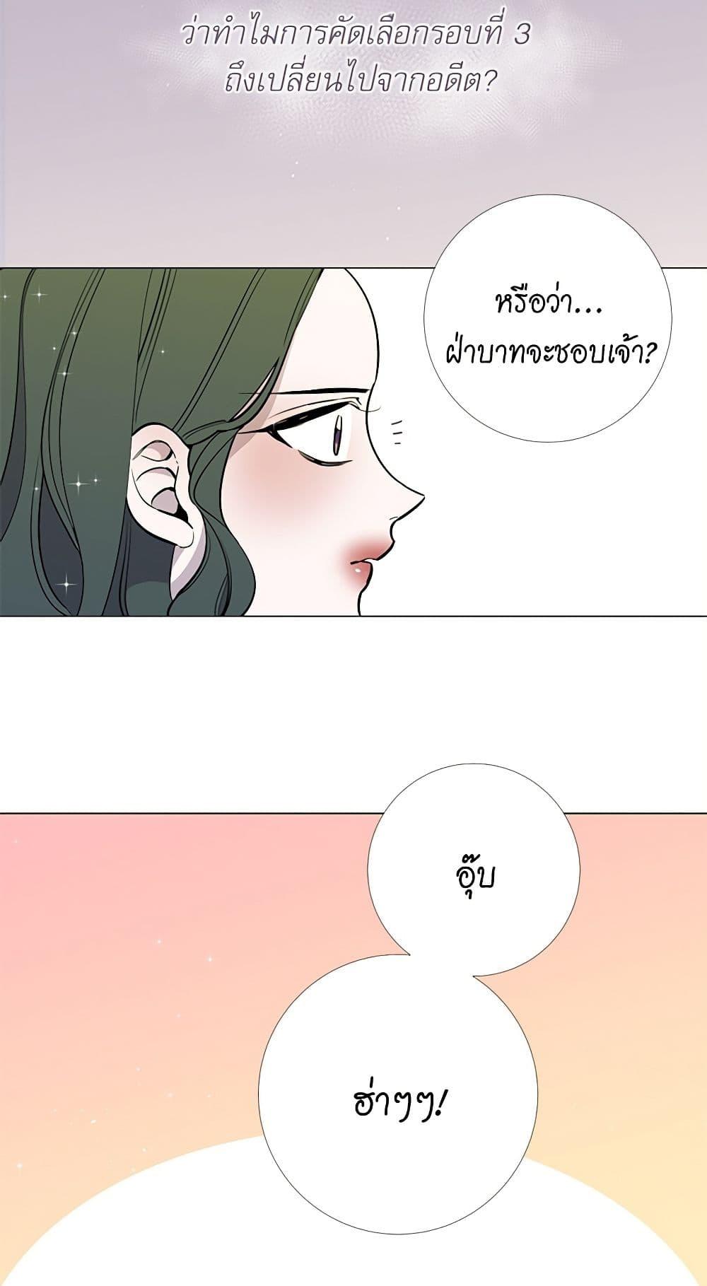 Manga-lc-com อ่านมังงะ อ่านการ์ตูน ออนไลน์ ฟรี Lady to Queen ตอนที่ 1 2 3 4 5 6 7 8 9 10 11 12 13 14 ฟรี ไม่มีโฆษณา Manga-lc - อ่าน มังงะ อ่าน การ์ตูน ออนไลน์ อ่านมังงะ ฟรี