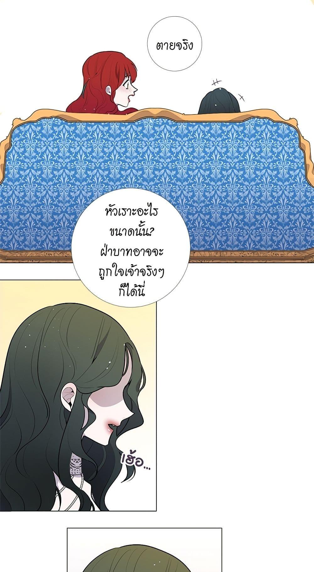 Manga-lc-com อ่านมังงะ อ่านการ์ตูน ออนไลน์ ฟรี Lady to Queen ตอนที่ 1 2 3 4 5 6 7 8 9 10 11 12 13 14 ฟรี ไม่มีโฆษณา Manga-lc - อ่าน มังงะ อ่าน การ์ตูน ออนไลน์ อ่านมังงะ ฟรี
