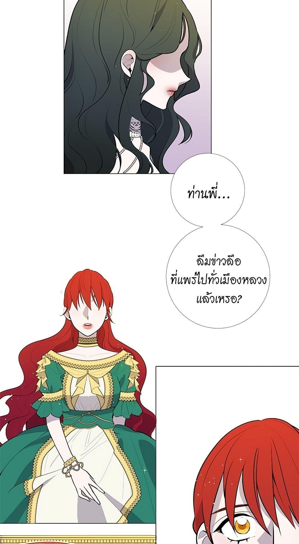 Manga-lc-com อ่านมังงะ อ่านการ์ตูน ออนไลน์ ฟรี Lady to Queen ตอนที่ 1 2 3 4 5 6 7 8 9 10 11 12 13 14 ฟรี ไม่มีโฆษณา Manga-lc - อ่าน มังงะ อ่าน การ์ตูน ออนไลน์ อ่านมังงะ ฟรี