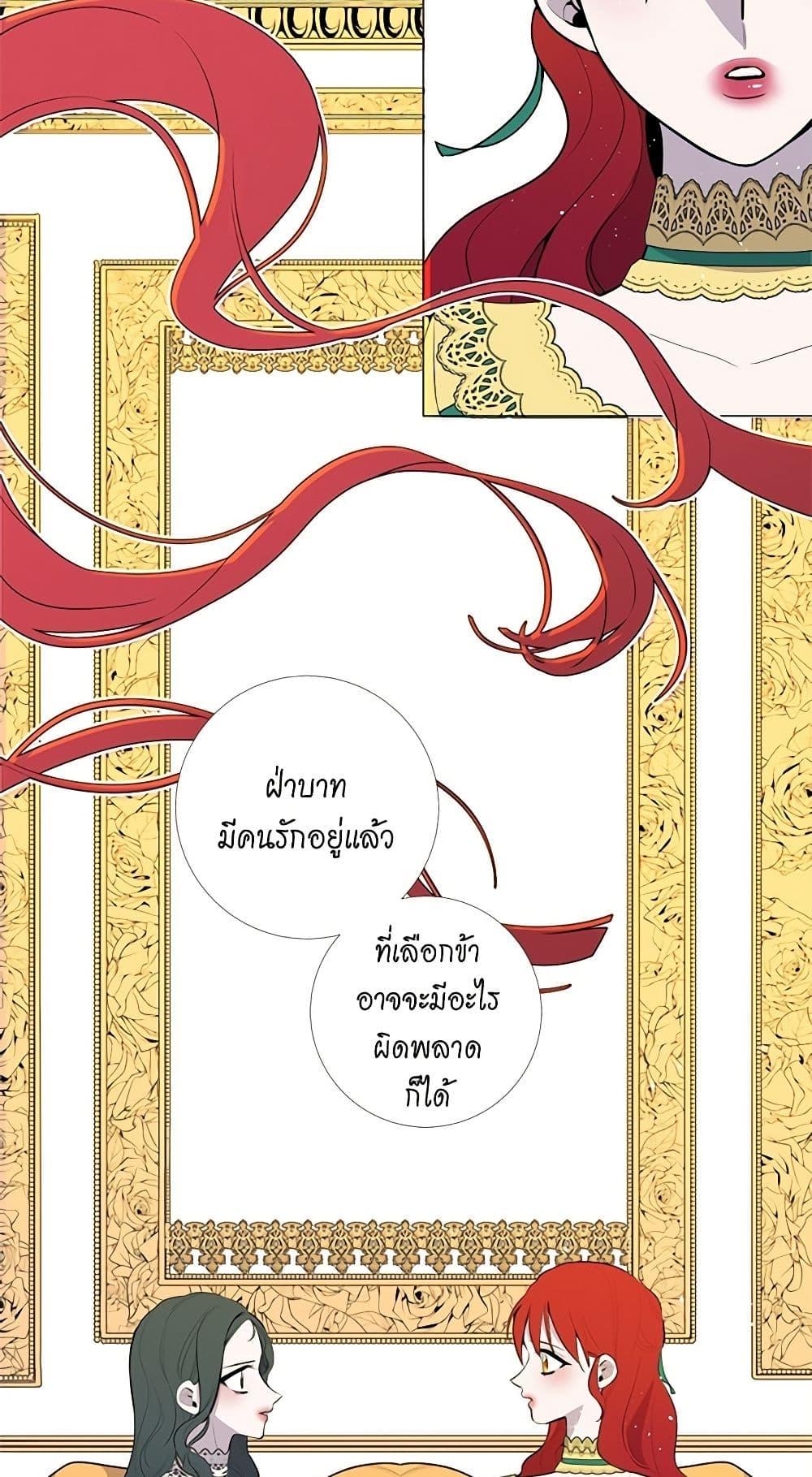 Manga-lc-com อ่านมังงะ อ่านการ์ตูน ออนไลน์ ฟรี Lady to Queen ตอนที่ 1 2 3 4 5 6 7 8 9 10 11 12 13 14 ฟรี ไม่มีโฆษณา Manga-lc - อ่าน มังงะ อ่าน การ์ตูน ออนไลน์ อ่านมังงะ ฟรี