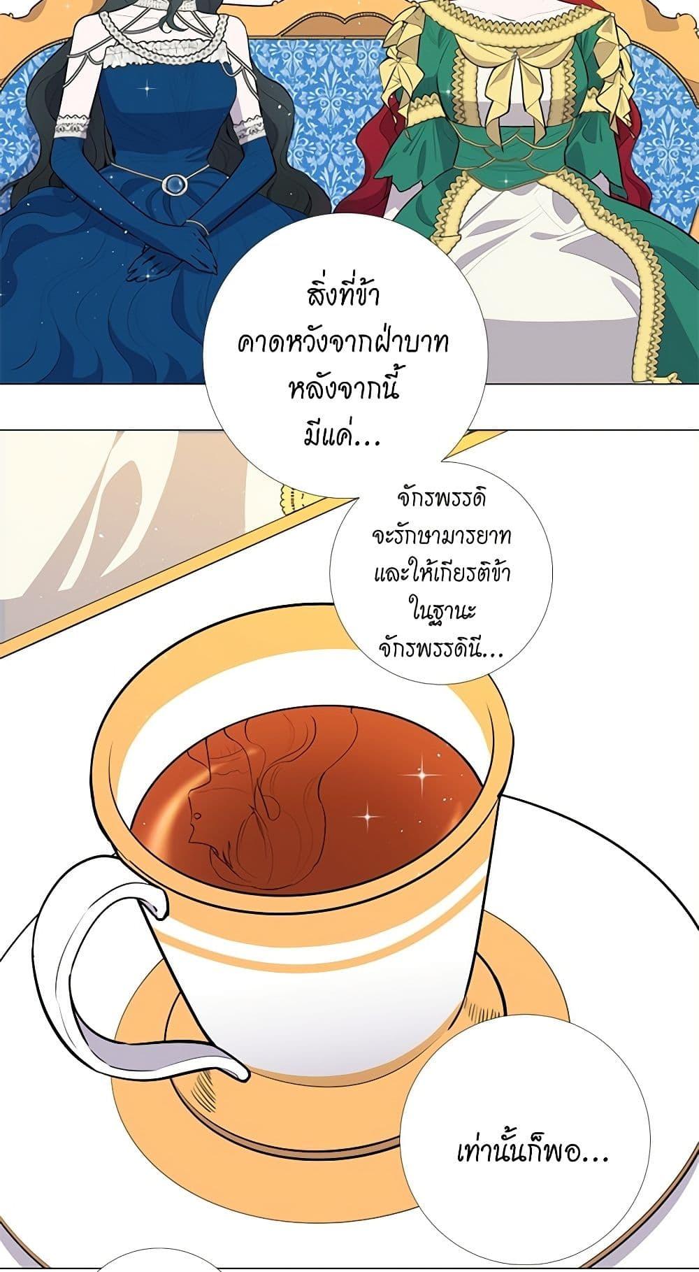 Manga-lc-com อ่านมังงะ อ่านการ์ตูน ออนไลน์ ฟรี Lady to Queen ตอนที่ 1 2 3 4 5 6 7 8 9 10 11 12 13 14 ฟรี ไม่มีโฆษณา Manga-lc - อ่าน มังงะ อ่าน การ์ตูน ออนไลน์ อ่านมังงะ ฟรี