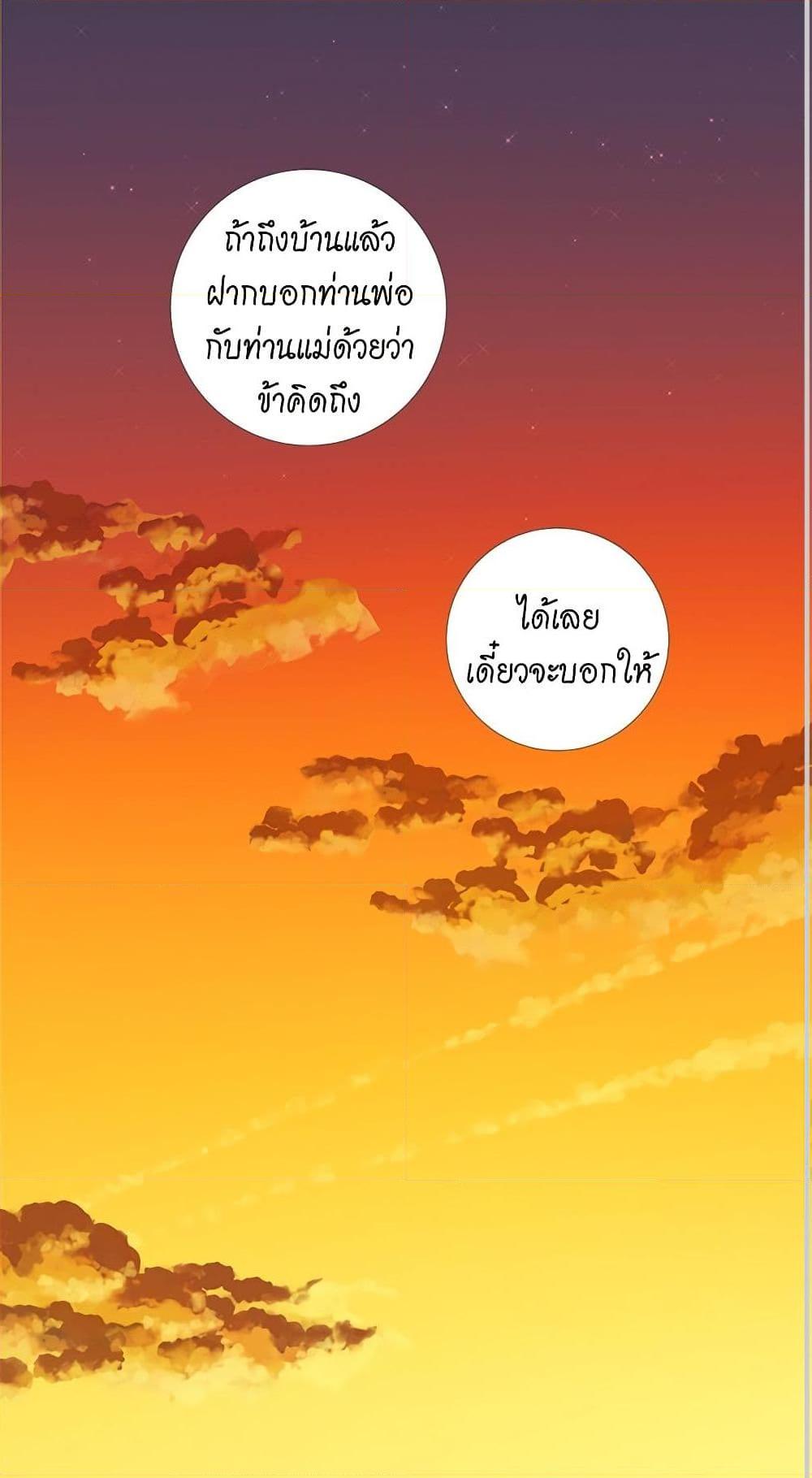 Manga-lc-com อ่านมังงะ อ่านการ์ตูน ออนไลน์ ฟรี Lady to Queen ตอนที่ 1 2 3 4 5 6 7 8 9 10 11 12 13 14 ฟรี ไม่มีโฆษณา Manga-lc - อ่าน มังงะ อ่าน การ์ตูน ออนไลน์ อ่านมังงะ ฟรี