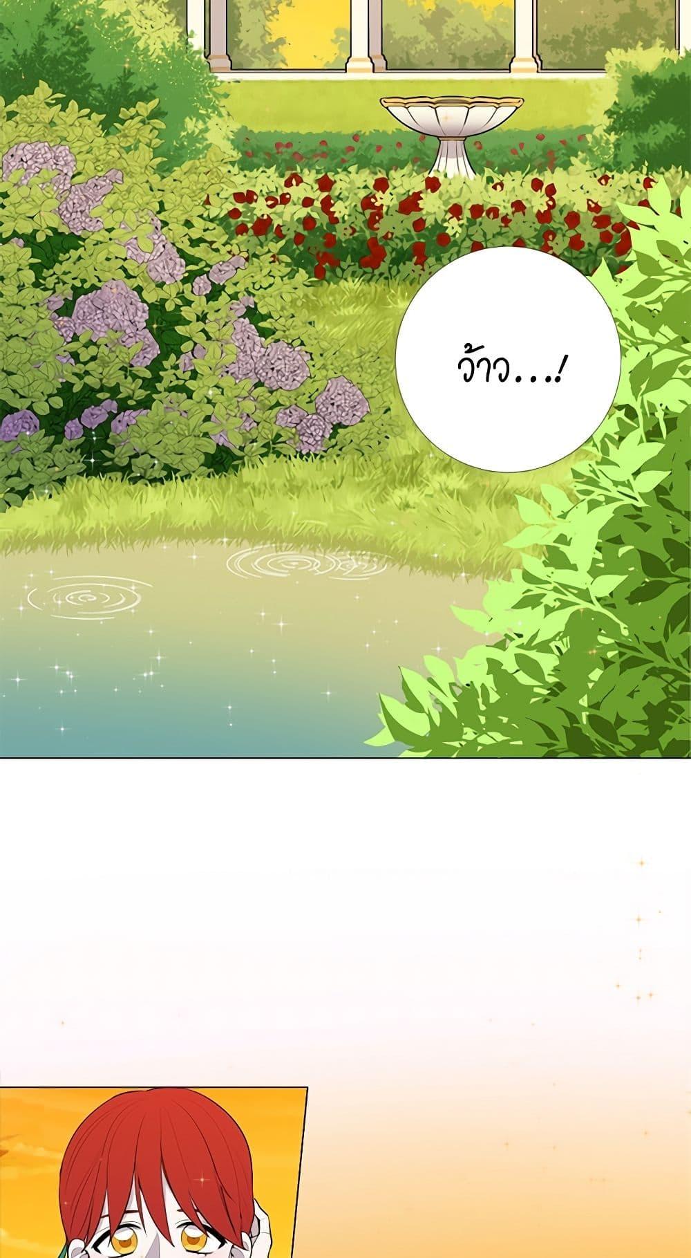 Manga-lc-com อ่านมังงะ อ่านการ์ตูน ออนไลน์ ฟรี Lady to Queen ตอนที่ 1 2 3 4 5 6 7 8 9 10 11 12 13 14 ฟรี ไม่มีโฆษณา Manga-lc - อ่าน มังงะ อ่าน การ์ตูน ออนไลน์ อ่านมังงะ ฟรี