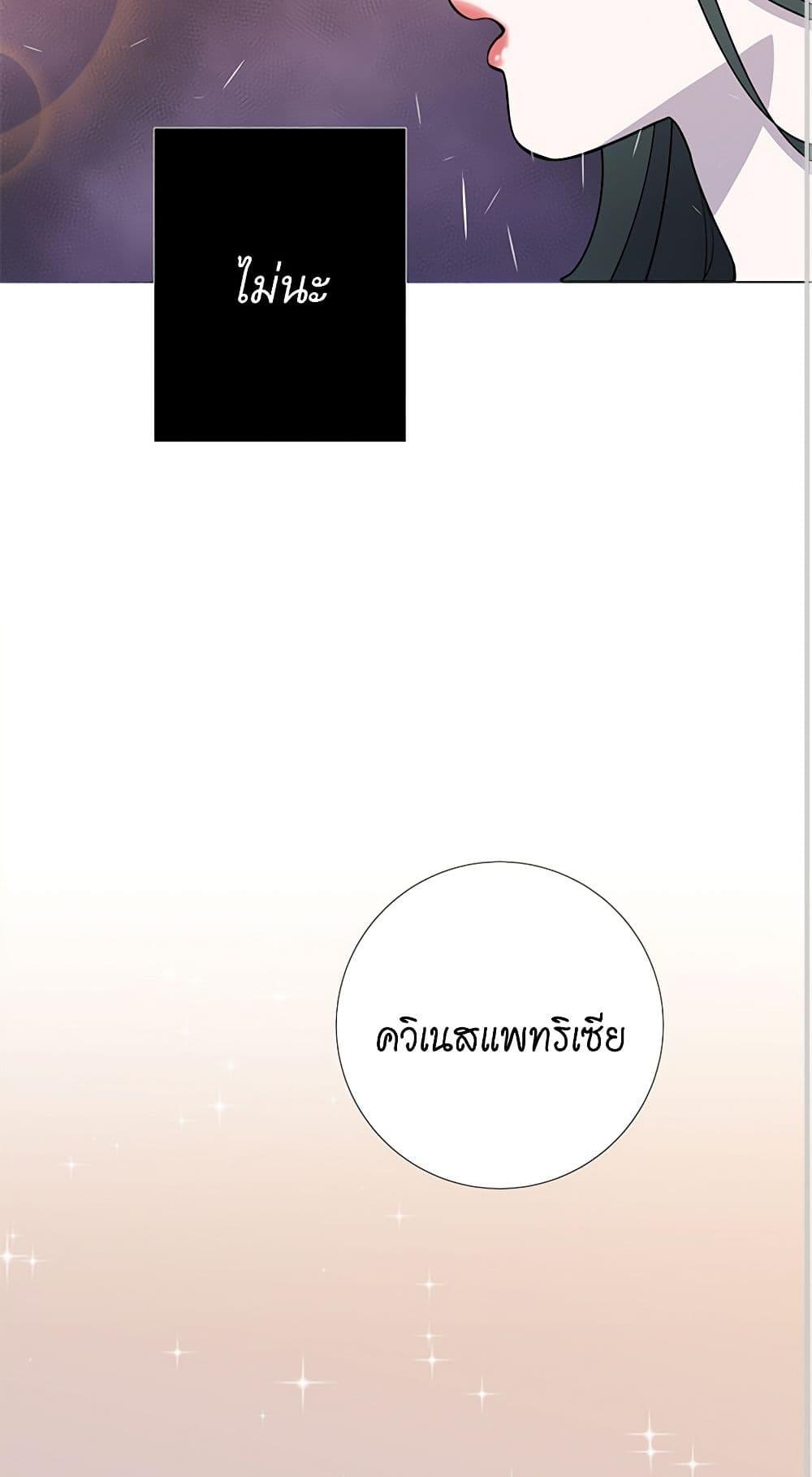 Manga-lc-com อ่านมังงะ อ่านการ์ตูน ออนไลน์ ฟรี Lady to Queen ตอนที่ 1 2 3 4 5 6 7 8 9 10 11 12 13 14 ฟรี ไม่มีโฆษณา Manga-lc - อ่าน มังงะ อ่าน การ์ตูน ออนไลน์ อ่านมังงะ ฟรี