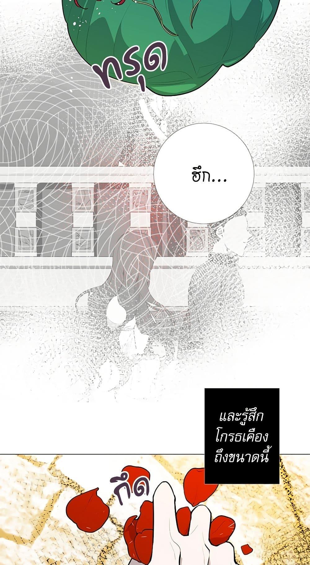 Manga-lc-com อ่านมังงะ อ่านการ์ตูน ออนไลน์ ฟรี Lady to Queen ตอนที่ 1 2 3 4 5 6 7 8 9 10 11 12 13 14 ฟรี ไม่มีโฆษณา Manga-lc - อ่าน มังงะ อ่าน การ์ตูน ออนไลน์ อ่านมังงะ ฟรี