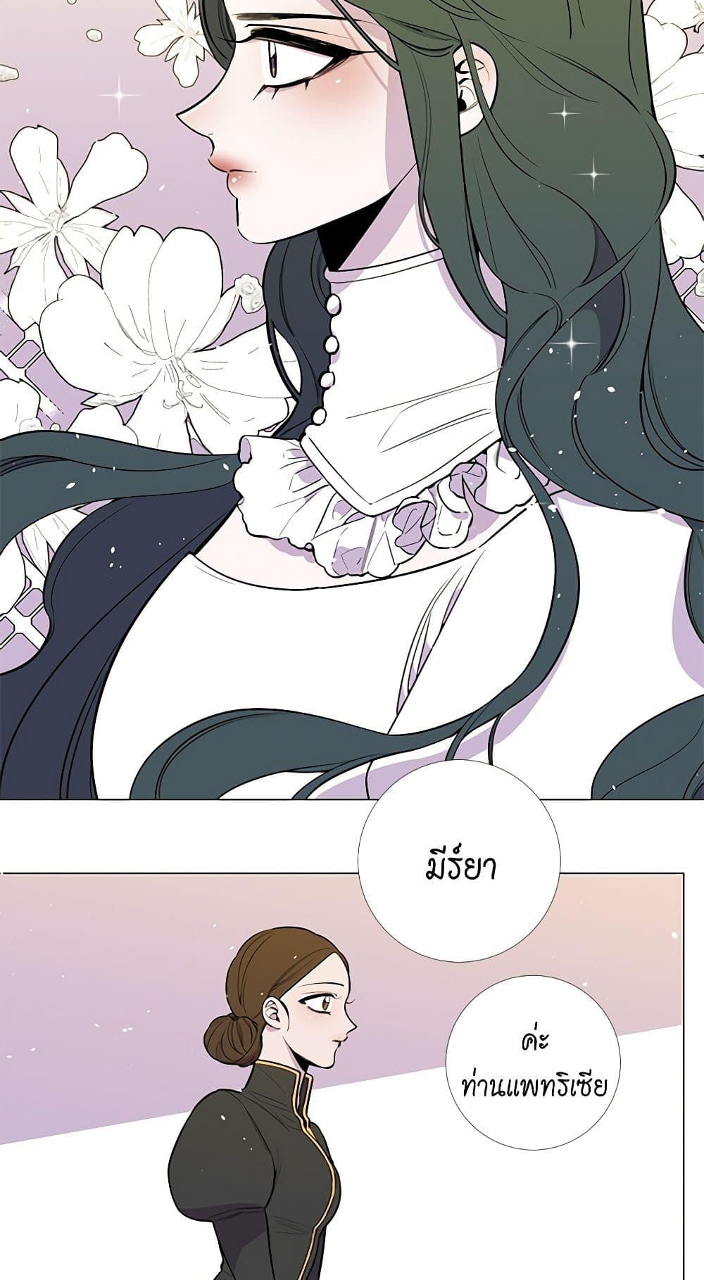 Manga-lc-com อ่านมังงะ อ่านการ์ตูน ออนไลน์ ฟรี Lady to Queen ตอนที่ 1 2 3 4 5 6 7 8 9 10 11 12 13 14 ฟรี ไม่มีโฆษณา Manga-lc - อ่าน มังงะ อ่าน การ์ตูน ออนไลน์ อ่านมังงะ ฟรี