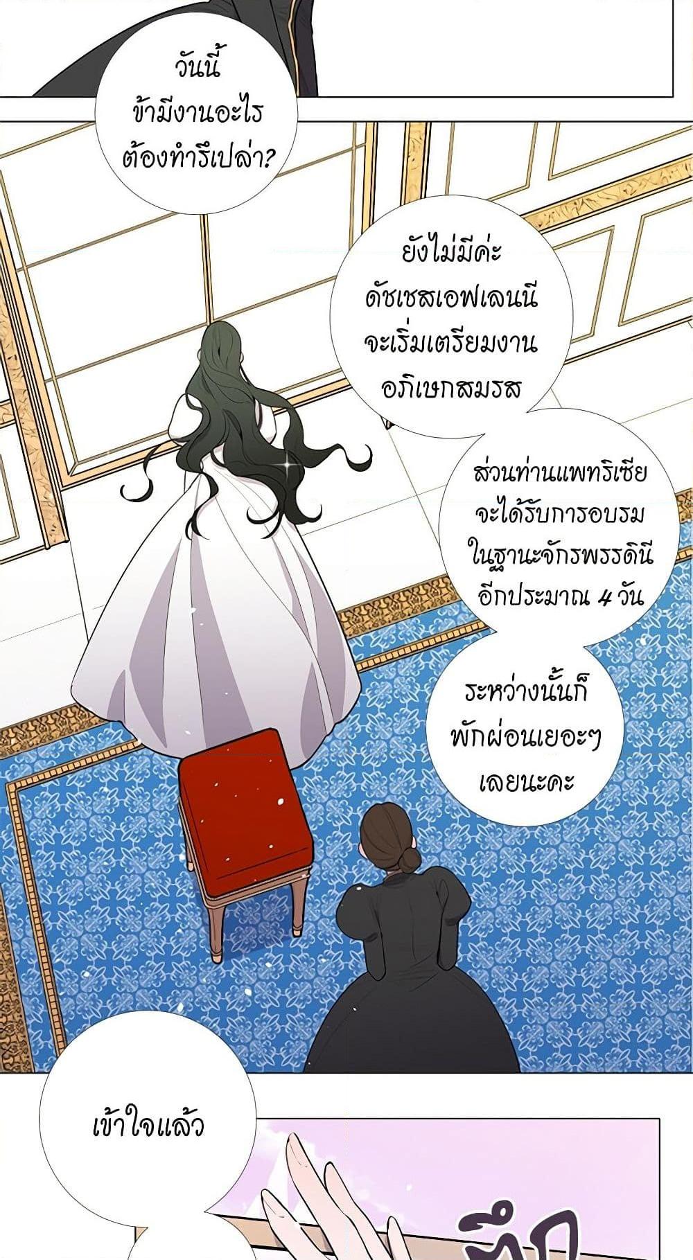Manga-lc-com อ่านมังงะ อ่านการ์ตูน ออนไลน์ ฟรี Lady to Queen ตอนที่ 1 2 3 4 5 6 7 8 9 10 11 12 13 14 ฟรี ไม่มีโฆษณา Manga-lc - อ่าน มังงะ อ่าน การ์ตูน ออนไลน์ อ่านมังงะ ฟรี