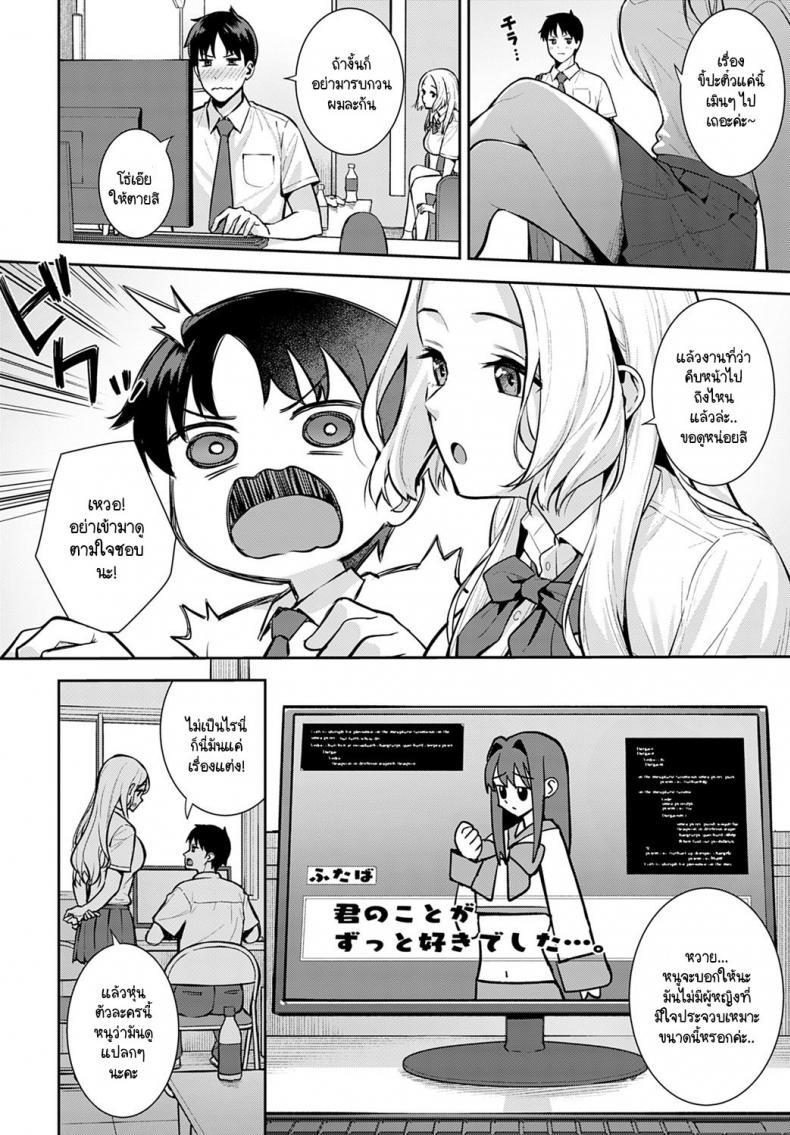 Doujin-Lc- อ่าน โดจิน มังฮวา เกาหลี ญี่ปุ่น จีน แปลไทย รุ่นน้องขี้แกล้งประจำตัวของผม [Tatsuka] Kara Kano! ตอนที่ 1 2 3 4 5 6 7 8 9 10 11 12 13 14 ฟรี ไม่มีโฆษณา อ่าน โดจิน Manhwa เกาหลี ญี่ปุ่น จีน เรามีครบ คัดมาให้เน้นๆ โดจิน 18+ รับประกันความฟินโดย  Doujin Lc
