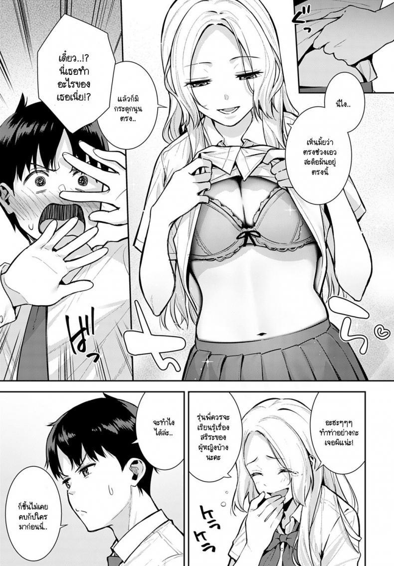 Doujin-Lc- อ่าน โดจิน มังฮวา เกาหลี ญี่ปุ่น จีน แปลไทย รุ่นน้องขี้แกล้งประจำตัวของผม [Tatsuka] Kara Kano! ตอนที่ 1 2 3 4 5 6 7 8 9 10 11 12 13 14 ฟรี ไม่มีโฆษณา อ่าน โดจิน Manhwa เกาหลี ญี่ปุ่น จีน เรามีครบ คัดมาให้เน้นๆ โดจิน 18+ รับประกันความฟินโดย  Doujin Lc
