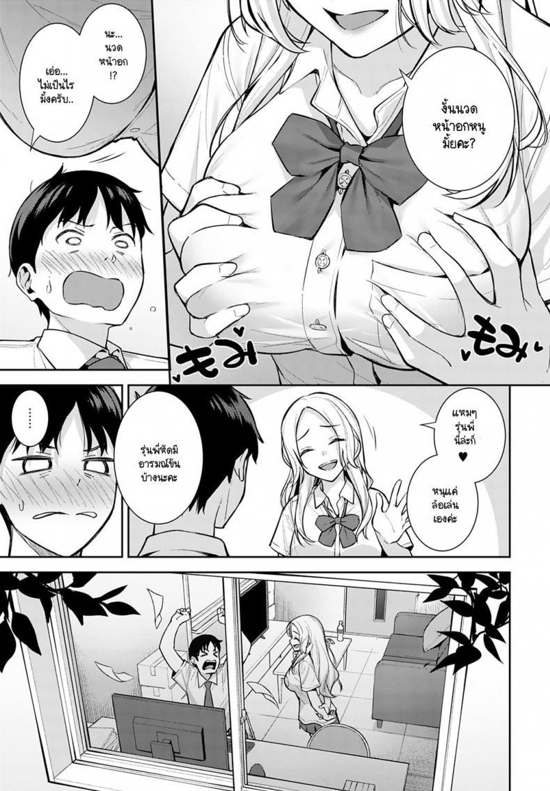 Doujin-Lc- อ่าน โดจิน มังฮวา เกาหลี ญี่ปุ่น จีน แปลไทย รุ่นน้องขี้แกล้งประจำตัวของผม [Tatsuka] Kara Kano! ตอนที่ 1 2 3 4 5 6 7 8 9 10 11 12 13 14 ฟรี ไม่มีโฆษณา อ่าน โดจิน Manhwa เกาหลี ญี่ปุ่น จีน เรามีครบ คัดมาให้เน้นๆ โดจิน 18+ รับประกันความฟินโดย  Doujin Lc