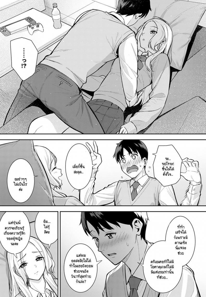 Doujin-Lc- อ่าน โดจิน มังฮวา เกาหลี ญี่ปุ่น จีน แปลไทย รุ่นน้องขี้แกล้งประจำตัวของผม [Tatsuka] Kara Kano! ตอนที่ 1 2 3 4 5 6 7 8 9 10 11 12 13 14 ฟรี ไม่มีโฆษณา อ่าน โดจิน Manhwa เกาหลี ญี่ปุ่น จีน เรามีครบ คัดมาให้เน้นๆ โดจิน 18+ รับประกันความฟินโดย  Doujin Lc