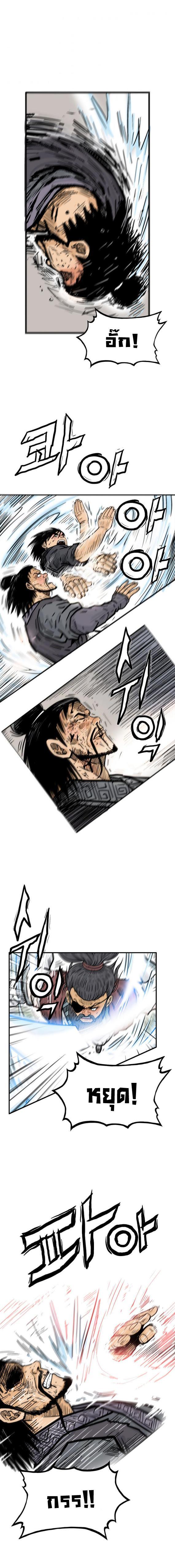 Manga-lc-com อ่านมังงะ อ่านการ์ตูน ออนไลน์ ฟรี Fist Demon Of Mount Hua ตอนที่ 1 2 3 4 5 6 7 8 9 10 11 12 13 14 ฟรี ไม่มีโฆษณา Manga-lc - อ่าน มังงะ อ่าน การ์ตูน ออนไลน์ อ่านมังงะ ฟรี