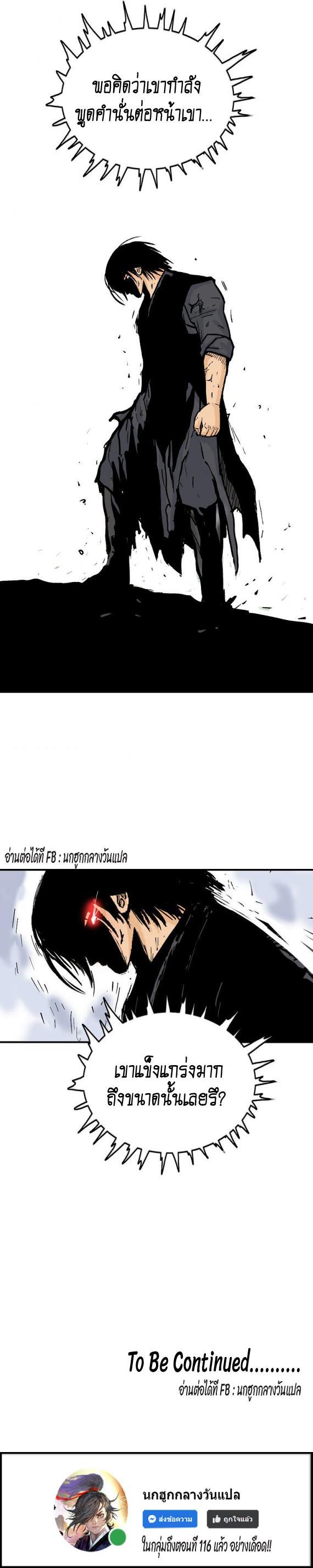 Manga-lc-com อ่านมังงะ อ่านการ์ตูน ออนไลน์ ฟรี Fist Demon Of Mount Hua ตอนที่ 1 2 3 4 5 6 7 8 9 10 11 12 13 14 ฟรี ไม่มีโฆษณา Manga-lc - อ่าน มังงะ อ่าน การ์ตูน ออนไลน์ อ่านมังงะ ฟรี