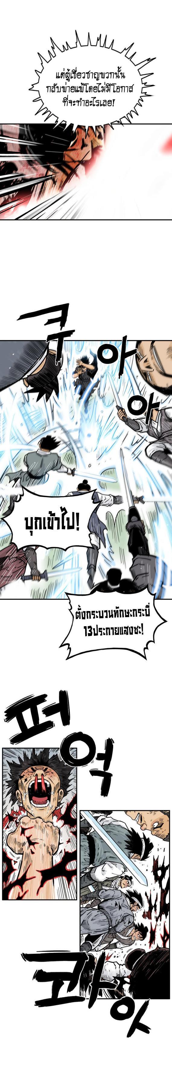 Manga-lc-com อ่านมังงะ อ่านการ์ตูน ออนไลน์ ฟรี Fist Demon Of Mount Hua ตอนที่ 1 2 3 4 5 6 7 8 9 10 11 12 13 14 ฟรี ไม่มีโฆษณา Manga-lc - อ่าน มังงะ อ่าน การ์ตูน ออนไลน์ อ่านมังงะ ฟรี
