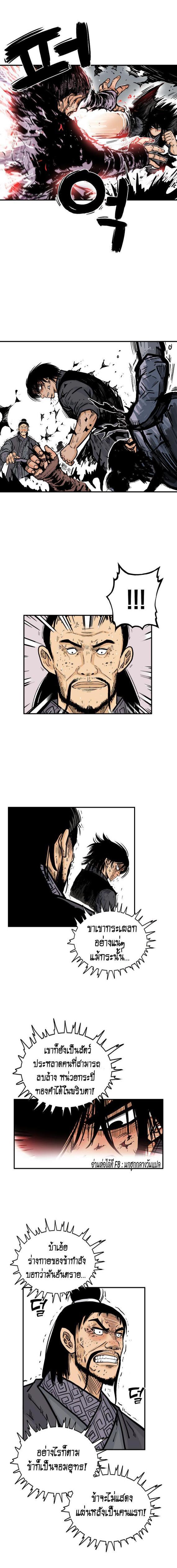 Manga-lc-com อ่านมังงะ อ่านการ์ตูน ออนไลน์ ฟรี Fist Demon Of Mount Hua ตอนที่ 1 2 3 4 5 6 7 8 9 10 11 12 13 14 ฟรี ไม่มีโฆษณา Manga-lc - อ่าน มังงะ อ่าน การ์ตูน ออนไลน์ อ่านมังงะ ฟรี