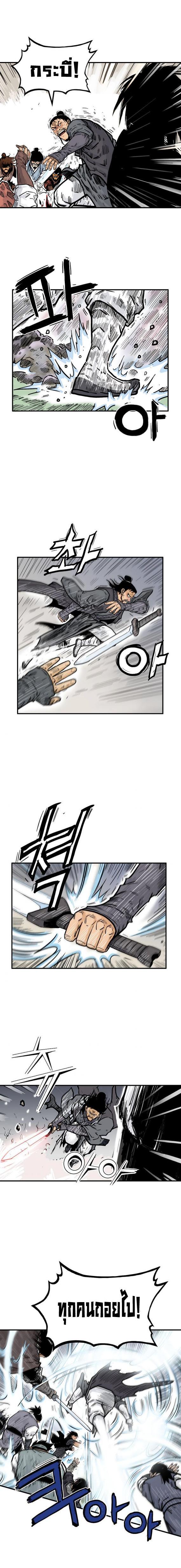 Manga-lc-com อ่านมังงะ อ่านการ์ตูน ออนไลน์ ฟรี Fist Demon Of Mount Hua ตอนที่ 1 2 3 4 5 6 7 8 9 10 11 12 13 14 ฟรี ไม่มีโฆษณา Manga-lc - อ่าน มังงะ อ่าน การ์ตูน ออนไลน์ อ่านมังงะ ฟรี