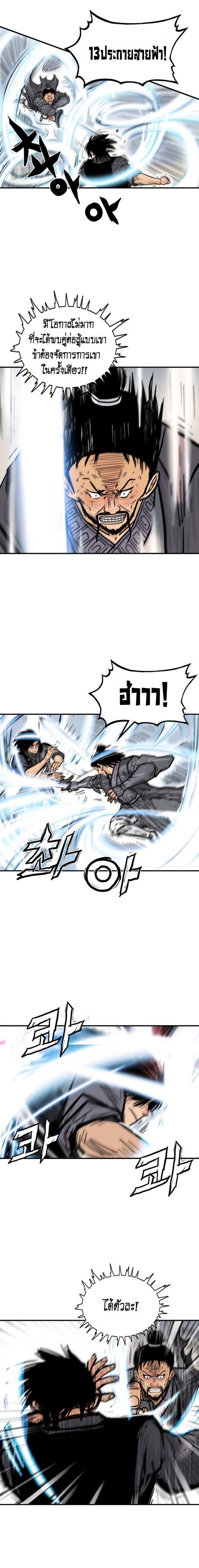 Manga-lc-com อ่านมังงะ อ่านการ์ตูน ออนไลน์ ฟรี Fist Demon Of Mount Hua ตอนที่ 1 2 3 4 5 6 7 8 9 10 11 12 13 14 ฟรี ไม่มีโฆษณา Manga-lc - อ่าน มังงะ อ่าน การ์ตูน ออนไลน์ อ่านมังงะ ฟรี