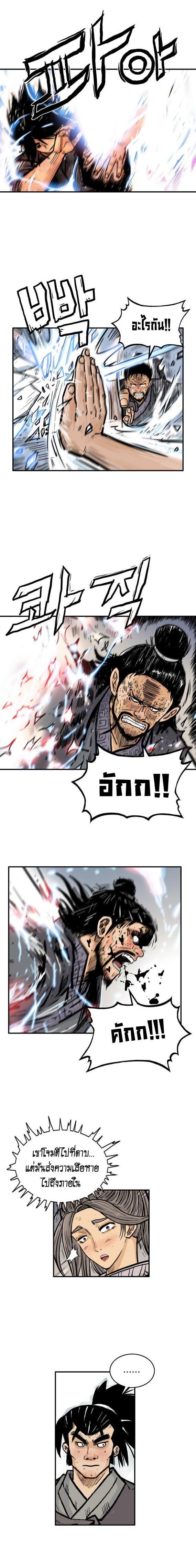 Manga-lc-com อ่านมังงะ อ่านการ์ตูน ออนไลน์ ฟรี Fist Demon Of Mount Hua ตอนที่ 1 2 3 4 5 6 7 8 9 10 11 12 13 14 ฟรี ไม่มีโฆษณา Manga-lc - อ่าน มังงะ อ่าน การ์ตูน ออนไลน์ อ่านมังงะ ฟรี