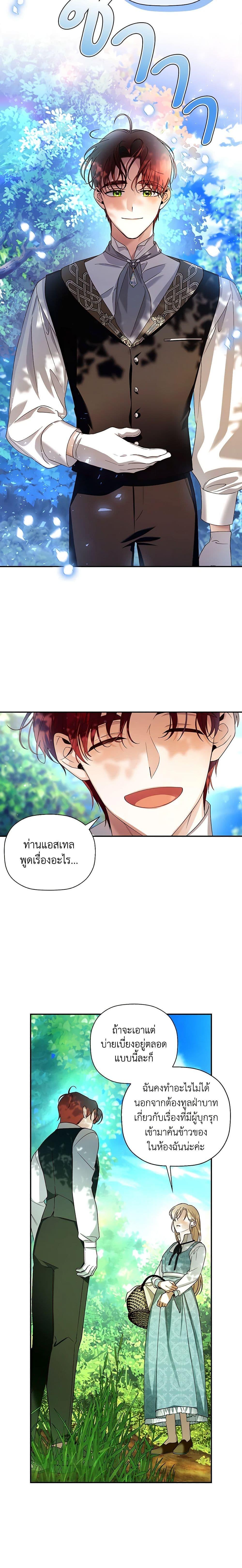 Manga-lc-com อ่านมังงะ อ่านการ์ตูน ออนไลน์ ฟรี How to Hide the Emperor’s Child ตอนที่ 1 2 3 4 5 6 7 8 9 10 11 12 13 14 ฟรี ไม่มีโฆษณา Manga-lc - อ่าน มังงะ อ่าน การ์ตูน ออนไลน์ อ่านมังงะ ฟรี