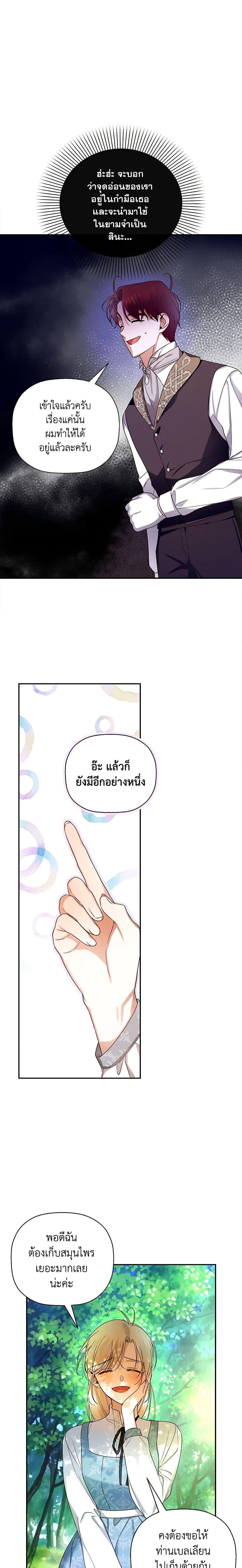 Manga-lc-com อ่านมังงะ อ่านการ์ตูน ออนไลน์ ฟรี How to Hide the Emperor’s Child ตอนที่ 1 2 3 4 5 6 7 8 9 10 11 12 13 14 ฟรี ไม่มีโฆษณา Manga-lc - อ่าน มังงะ อ่าน การ์ตูน ออนไลน์ อ่านมังงะ ฟรี