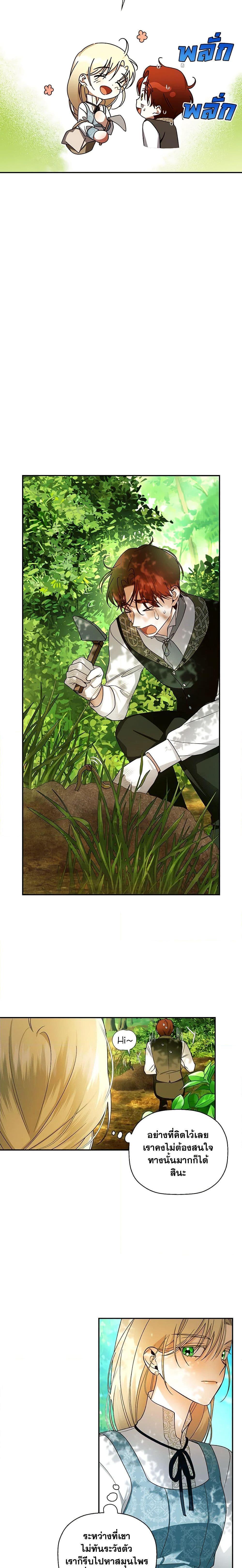 Manga-lc-com อ่านมังงะ อ่านการ์ตูน ออนไลน์ ฟรี How to Hide the Emperor’s Child ตอนที่ 1 2 3 4 5 6 7 8 9 10 11 12 13 14 ฟรี ไม่มีโฆษณา Manga-lc - อ่าน มังงะ อ่าน การ์ตูน ออนไลน์ อ่านมังงะ ฟรี
