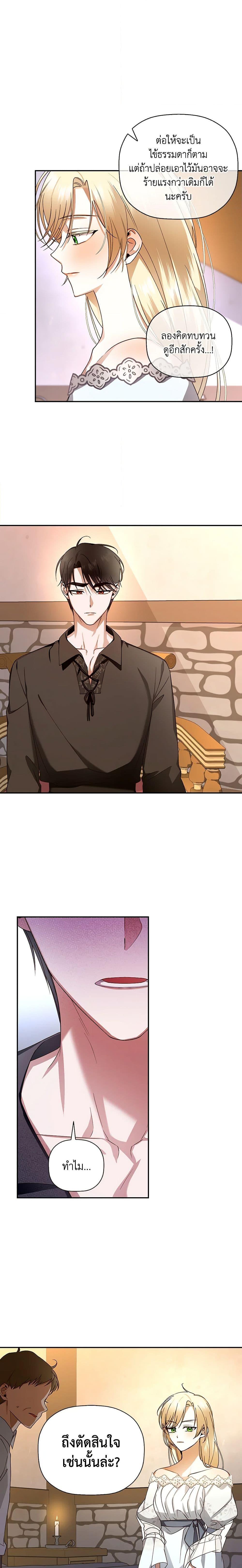 Manga-lc-com อ่านมังงะ อ่านการ์ตูน ออนไลน์ ฟรี How to Hide the Emperor’s Child ตอนที่ 1 2 3 4 5 6 7 8 9 10 11 12 13 14 ฟรี ไม่มีโฆษณา Manga-lc - อ่าน มังงะ อ่าน การ์ตูน ออนไลน์ อ่านมังงะ ฟรี