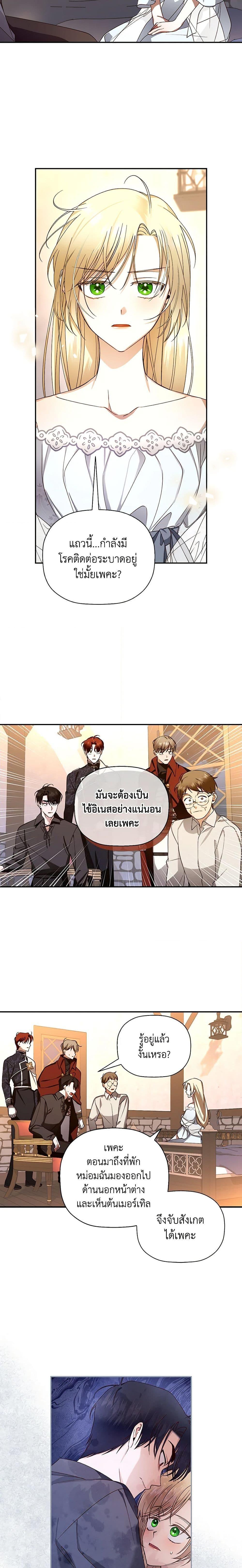 Manga-lc-com อ่านมังงะ อ่านการ์ตูน ออนไลน์ ฟรี How to Hide the Emperor’s Child ตอนที่ 1 2 3 4 5 6 7 8 9 10 11 12 13 14 ฟรี ไม่มีโฆษณา Manga-lc - อ่าน มังงะ อ่าน การ์ตูน ออนไลน์ อ่านมังงะ ฟรี