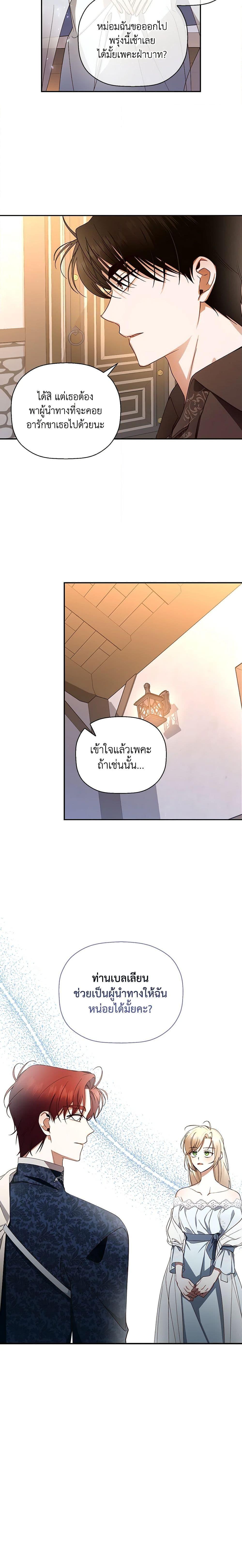 Manga-lc-com อ่านมังงะ อ่านการ์ตูน ออนไลน์ ฟรี How to Hide the Emperor’s Child ตอนที่ 1 2 3 4 5 6 7 8 9 10 11 12 13 14 ฟรี ไม่มีโฆษณา Manga-lc - อ่าน มังงะ อ่าน การ์ตูน ออนไลน์ อ่านมังงะ ฟรี