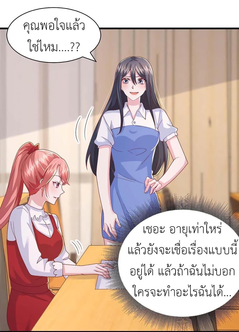Manga-lc-com อ่านมังงะ อ่านการ์ตูน ออนไลน์ ฟรี The Big Guy calls me Little Ancestor ตอนที่ 1 2 3 4 5 6 7 8 9 10 11 12 13 14 ฟรี ไม่มีโฆษณา Manga-lc - อ่าน มังงะ อ่าน การ์ตูน ออนไลน์ อ่านมังงะ ฟรี