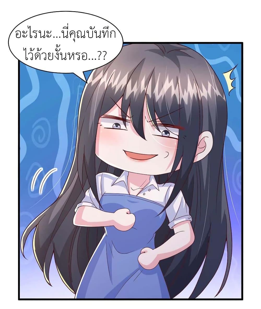 Manga-lc-com อ่านมังงะ อ่านการ์ตูน ออนไลน์ ฟรี The Big Guy calls me Little Ancestor ตอนที่ 1 2 3 4 5 6 7 8 9 10 11 12 13 14 ฟรี ไม่มีโฆษณา Manga-lc - อ่าน มังงะ อ่าน การ์ตูน ออนไลน์ อ่านมังงะ ฟรี
