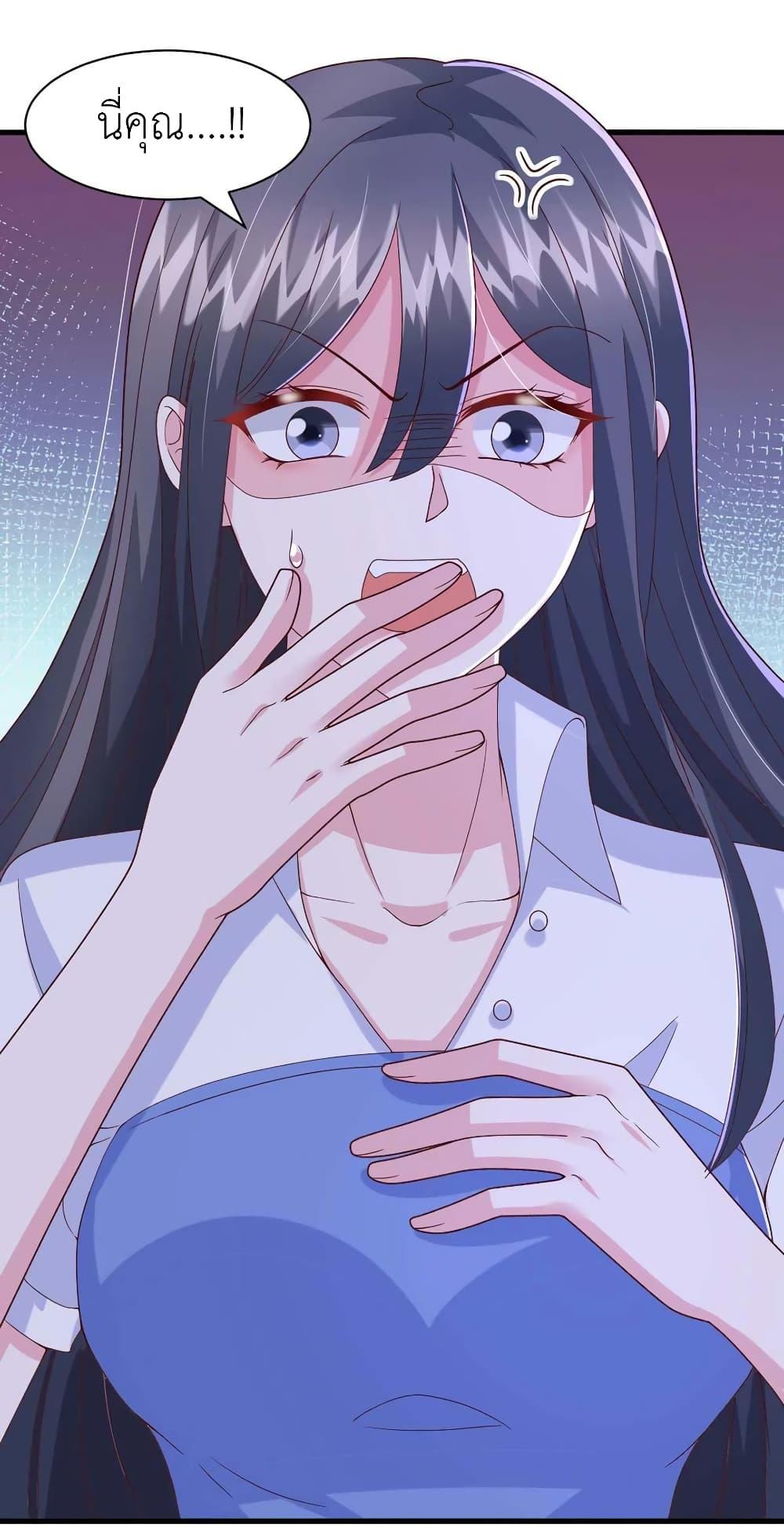 Manga-lc-com อ่านมังงะ อ่านการ์ตูน ออนไลน์ ฟรี The Big Guy calls me Little Ancestor ตอนที่ 1 2 3 4 5 6 7 8 9 10 11 12 13 14 ฟรี ไม่มีโฆษณา Manga-lc - อ่าน มังงะ อ่าน การ์ตูน ออนไลน์ อ่านมังงะ ฟรี