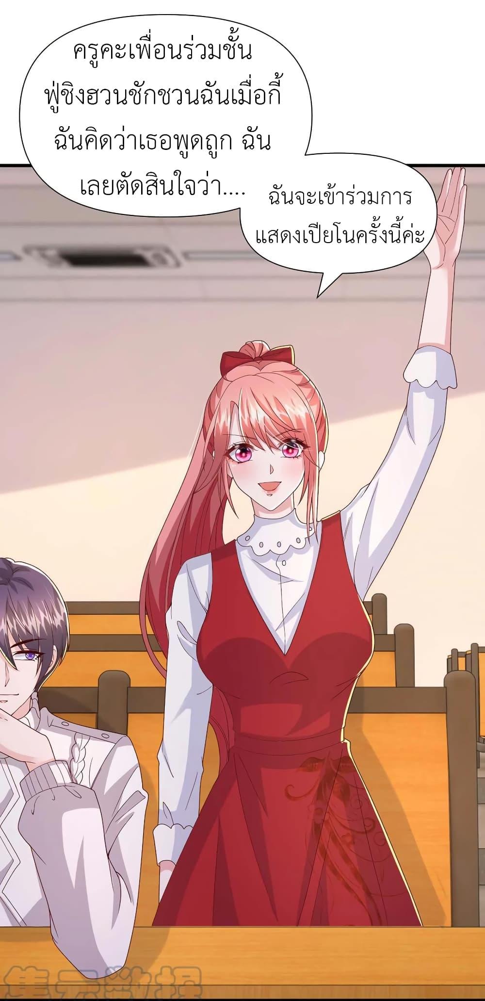 Manga-lc-com อ่านมังงะ อ่านการ์ตูน ออนไลน์ ฟรี The Big Guy calls me Little Ancestor ตอนที่ 1 2 3 4 5 6 7 8 9 10 11 12 13 14 ฟรี ไม่มีโฆษณา Manga-lc - อ่าน มังงะ อ่าน การ์ตูน ออนไลน์ อ่านมังงะ ฟรี