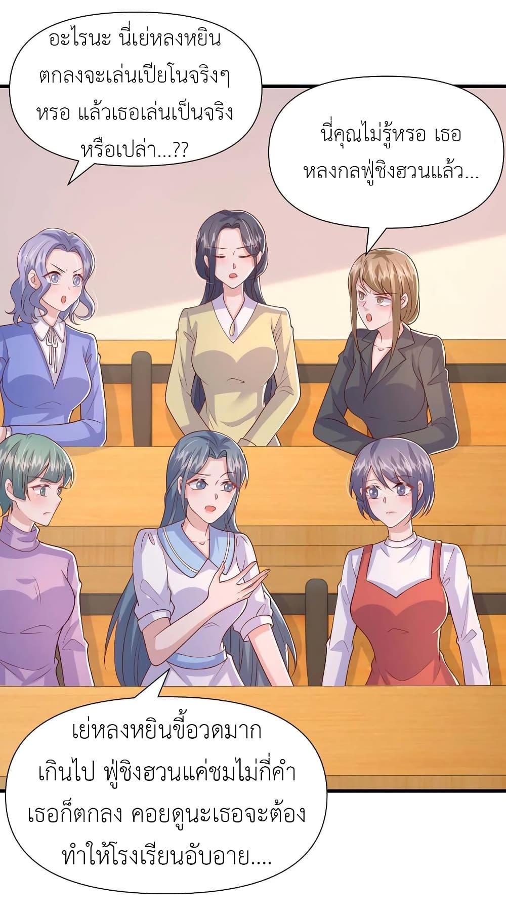 Manga-lc-com อ่านมังงะ อ่านการ์ตูน ออนไลน์ ฟรี The Big Guy calls me Little Ancestor ตอนที่ 1 2 3 4 5 6 7 8 9 10 11 12 13 14 ฟรี ไม่มีโฆษณา Manga-lc - อ่าน มังงะ อ่าน การ์ตูน ออนไลน์ อ่านมังงะ ฟรี