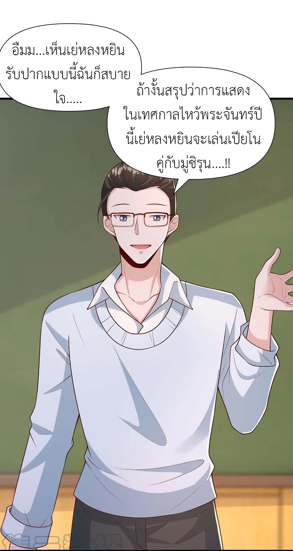 Manga-lc-com อ่านมังงะ อ่านการ์ตูน ออนไลน์ ฟรี The Big Guy calls me Little Ancestor ตอนที่ 1 2 3 4 5 6 7 8 9 10 11 12 13 14 ฟรี ไม่มีโฆษณา Manga-lc - อ่าน มังงะ อ่าน การ์ตูน ออนไลน์ อ่านมังงะ ฟรี